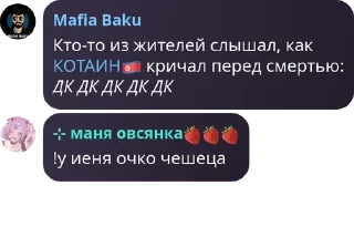 🇰🇵 emoji Деревня Текны pack by @QuotLyBot Telegram sticker 19 of 19