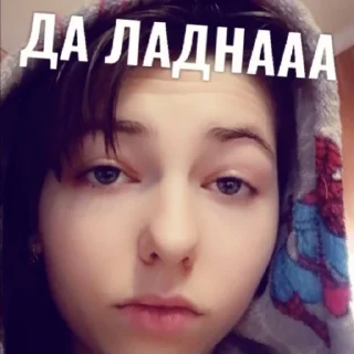 Sticker from Жизнь