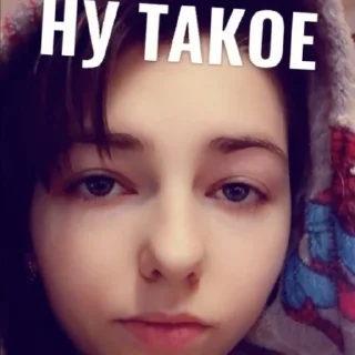 Sticker from Жизнь