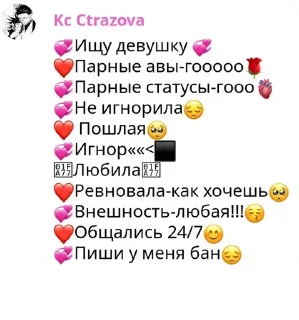 Sticker from Kc Ctrazova