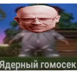Sticker from Atomic heart