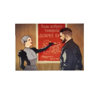Sticker from Atomic heart