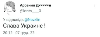 🇺🇦 emoji мудрый арсений . Telegram sticker 19 of 91