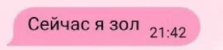 🤬 emoji мудрый арсений . Telegram sticker 2 of 91
