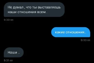💔 emoji мудрый арсений . Telegram sticker 12 of 91