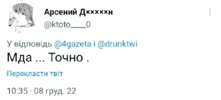 😒 emoji мудрый арсений . Telegram sticker 21 of 91