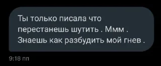 😡 emoji мудрый арсений . Telegram sticker 15 of 91