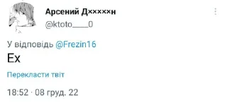 😩 emoji мудрый арсений . Telegram sticker 22 of 91
