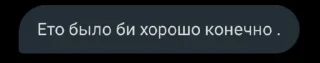 👍 emoji мудрый арсений . Telegram sticker 11 of 91