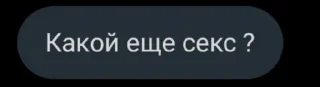 🤨 emoji мудрый арсений . Telegram sticker 16 of 91