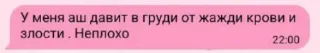 👿 emoji мудрый арсений . Telegram sticker 1 of 91