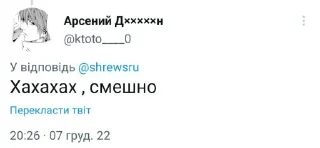 😂 emoji мудрый арсений . Telegram sticker 20 of 91
