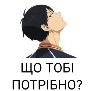 Sticker from HAIKYU by @inzaimax7