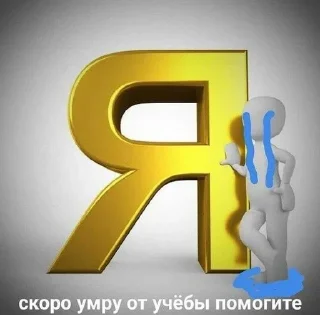 Sticker from хело