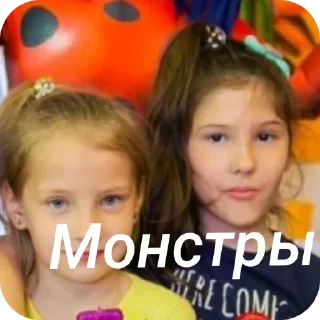 Sticker from Стикери