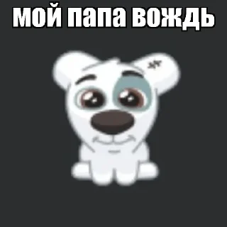 🐒 emoji ода Telegram sticker 11 of 14