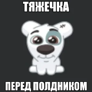 🐒 emoji ода Telegram sticker 8 of 14