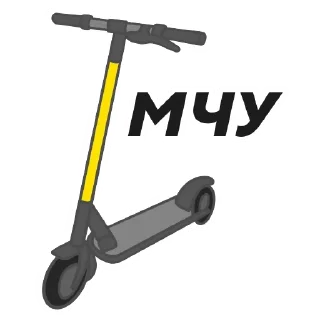 Sticker from Ярославский мишка «РезидентЪ»