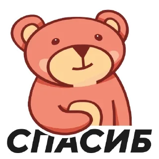 Sticker from Ярославский мишка «РезидентЪ»