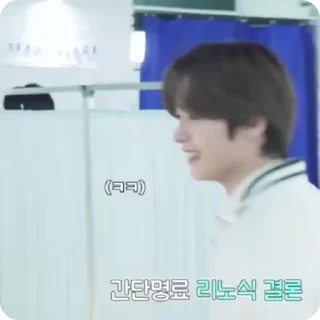 🌟 emoji lee minho @gifhyunjane Telegram sticker 10 of 19
