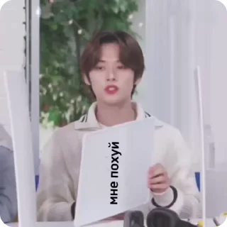 🌟 emoji lee minho @gifhyunjane Telegram sticker 19 of 19