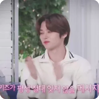 🌟 emoji lee minho @gifhyunjane Telegram sticker 1 of 19