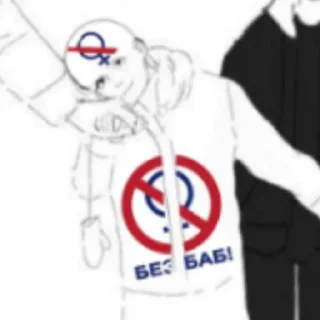 Sticker from Катя
