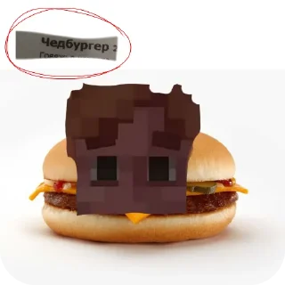 🍟 emoji крылышки @karten_art Telegram sticker 5 of 120