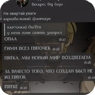👍 emoji крылышки @karten_art Telegram sticker 19 of 120
