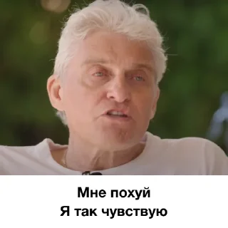 Sticker from я так чувствую