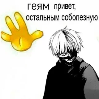 👋 emoji Больше стикеров 👉🏻 @stickertg4 Telegram sticker 1 of 85