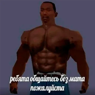 💪 emoji Больше стикеров 👉🏻 @stickertg4 Telegram sticker 24 of 85
