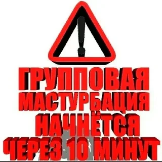 ⚠️ emoji Больше стикеров 👉🏻 @stickertg4 Telegram sticker 17 of 85