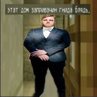 😠 emoji Хуй бобра Telegram sticker 7 of 9