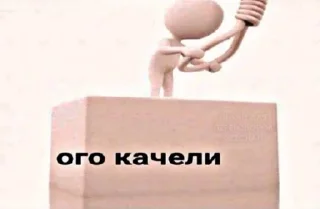 🌟 emoji Хуй бобра Telegram sticker 1 of 9