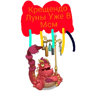 🌙 emoji (Сезон) Уже в мсм @Pudshanchick Telegram sticker 1 of 14