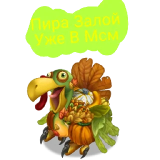 🌽 emoji (Сезон) Уже в мсм @Pudshanchick Telegram sticker 9 of 14