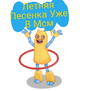 ☀️ emoji (Сезон) Уже в мсм @Pudshanchick Telegram sticker 10 of 14