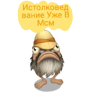 🔎 emoji (Сезон) Уже в мсм @Pudshanchick Telegram sticker 8 of 14