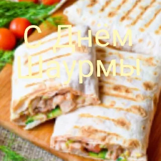 Sticker from Праздники @Pudshanchick