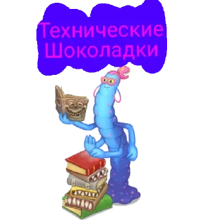 🎓 emoji (Сезон) Уже в мсм @Pudshanchick Telegram sticker 6 of 14