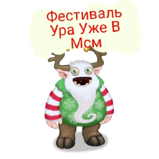 🎄 emoji (Сезон) Уже в мсм @Pudshanchick Telegram sticker 13 of 14