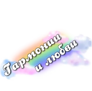 Sticker from Успех уже в тебе