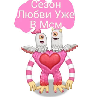 ❤️ emoji (Сезон) Уже в мсм @Pudshanchick Telegram sticker 12 of 14