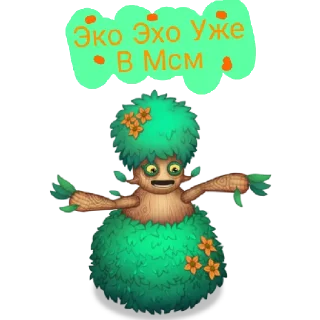 🌼 emoji (Сезон) Уже в мсм @Pudshanchick Telegram sticker 3 of 14