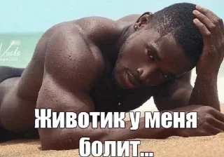 🌟 emoji словил зазу Telegram sticker 18 of 120