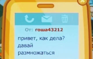🌟 emoji словил зазу Telegram sticker 12 of 120
