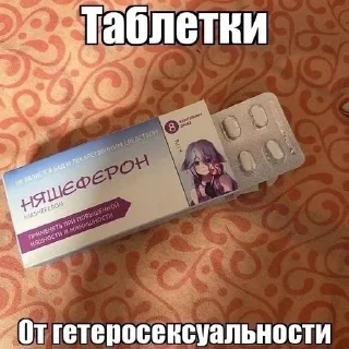 🌟 emoji словил зазу Telegram sticker 5 of 120