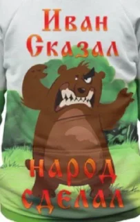 🌟 emoji словил зазу Telegram sticker 19 of 120