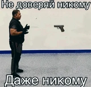 🌟 emoji словил зазу Telegram sticker 10 of 120